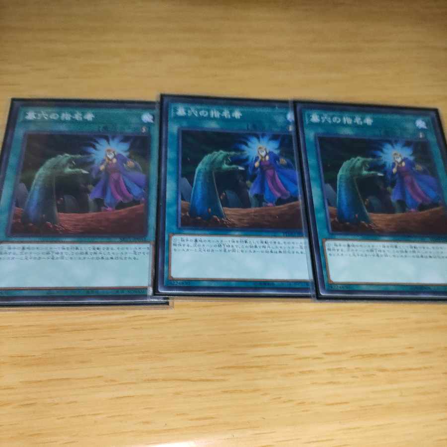 Called by the Grave 3-piece set