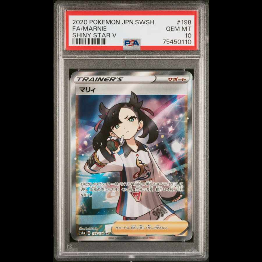 [PSA10] Marnie Shiny Marnie SR 198/190