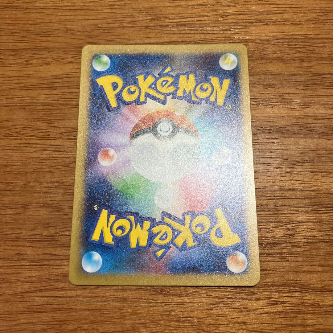 Brolom ex SR 127/108