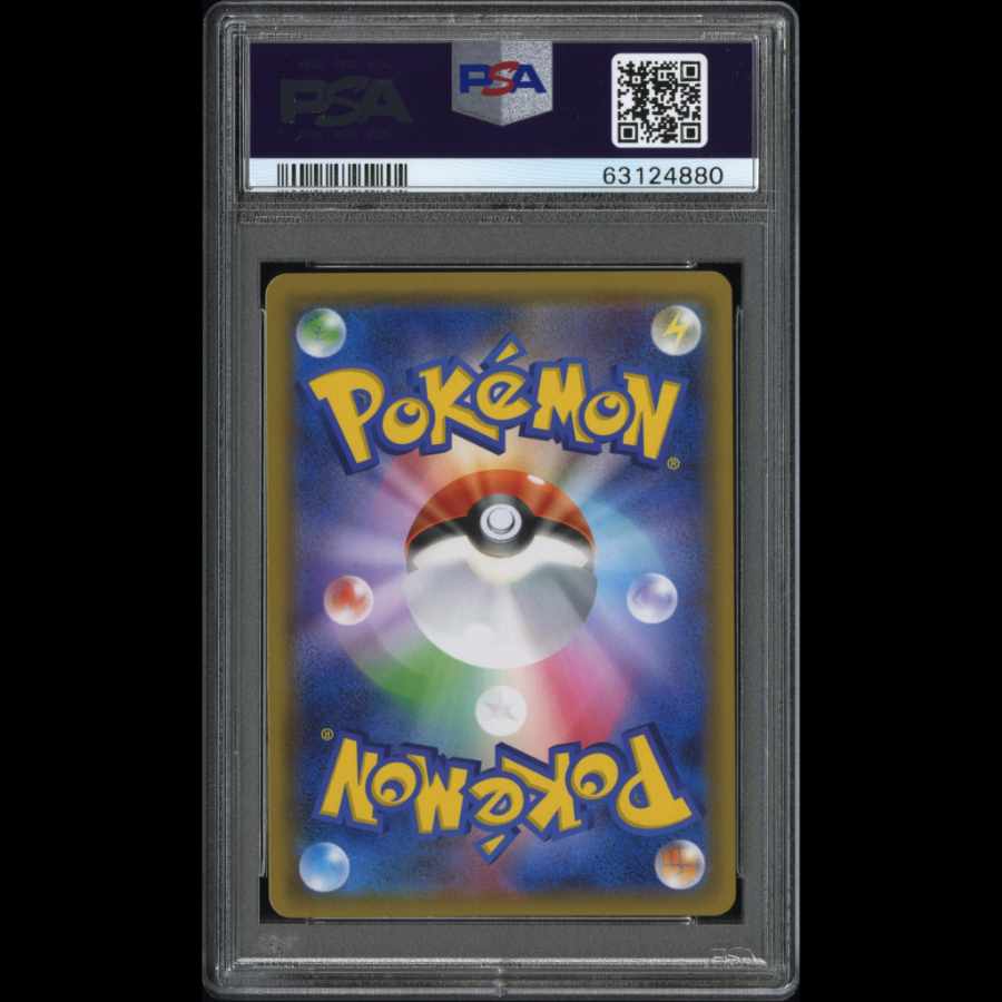 【PSA10】ルチア SR 104/096