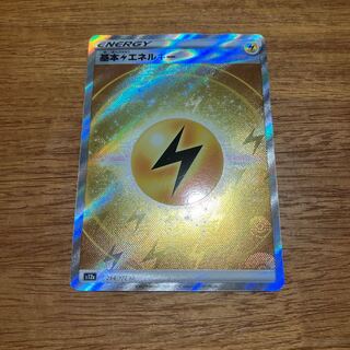 基本雷エネルギー SR 254/172