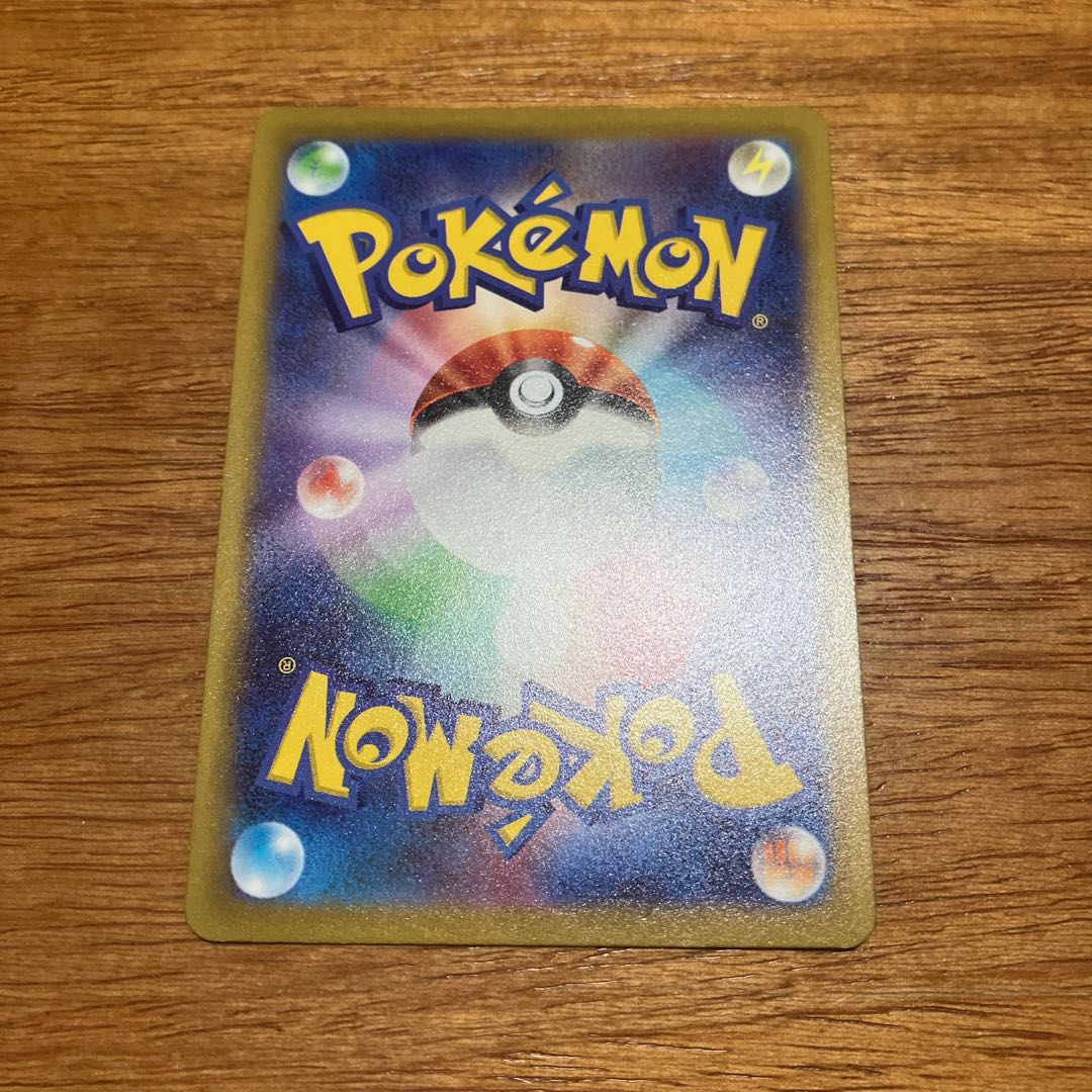 基本雷エネルギー SR 254/172