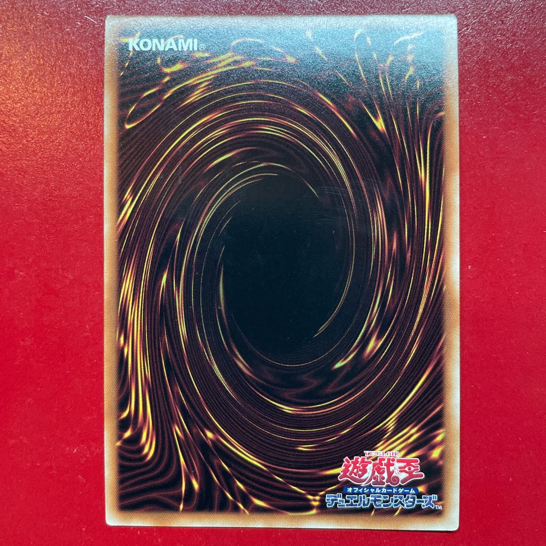 Ack. EN-Engage Neo Space Prismatic Secret Rare JP051