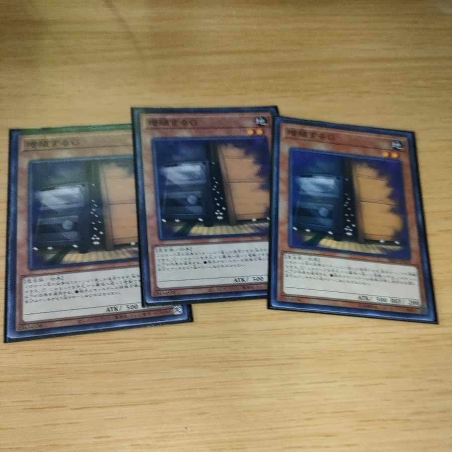 Maxx "C" 3-piece set