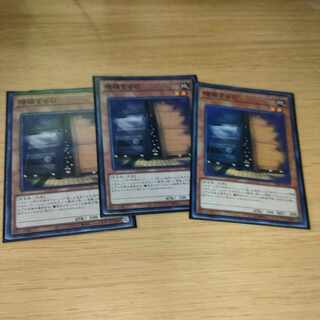 Maxx "C" 3-piece set