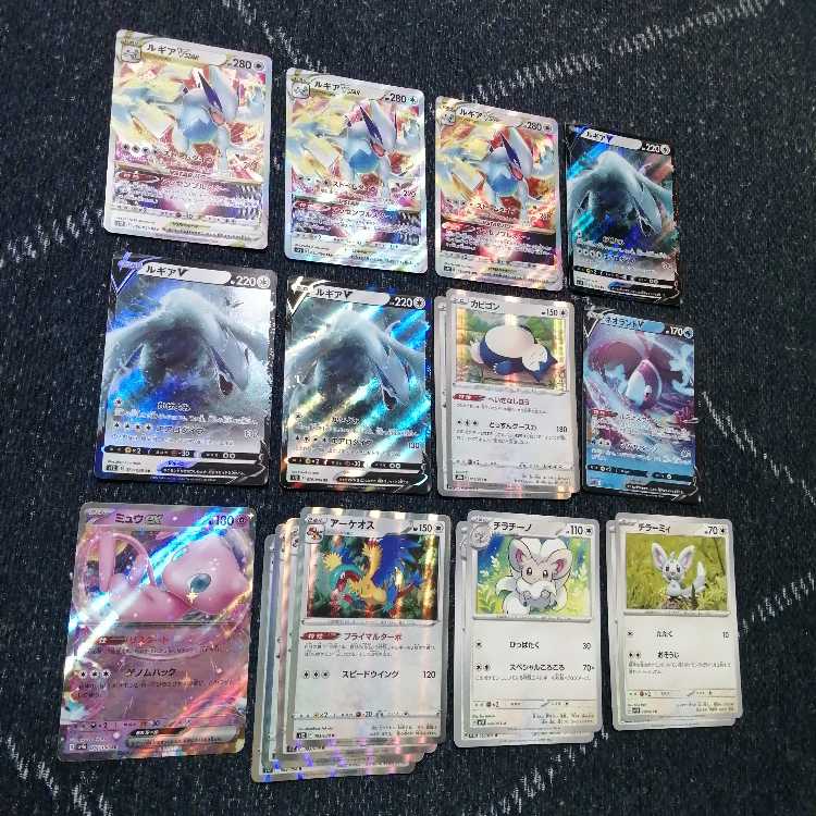 Pokémon Card LugiaVstar Deck Lugia Cinccino [02333].
