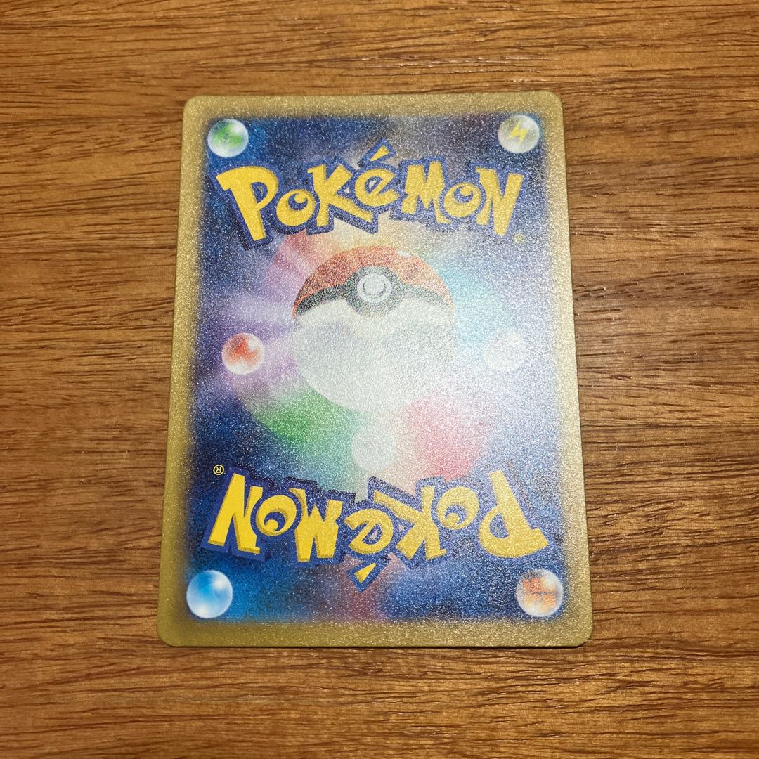 サーナイトex SR 092/078