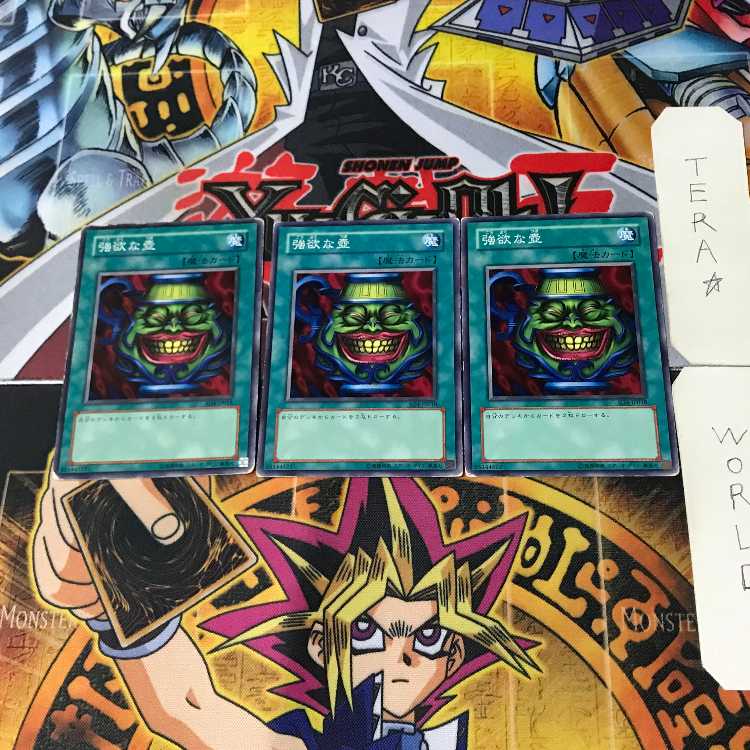 Pot of Greed SD4 4 Normal, set of 3 Tera.