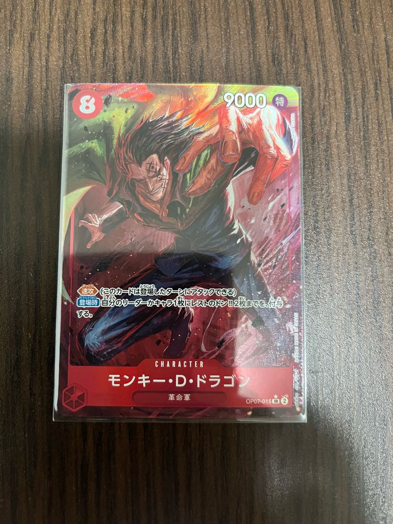 Monkey D. Dragon (parallel) P-SR OP07-015