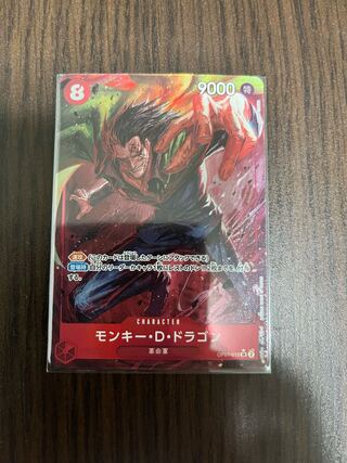 Monkey D. Dragon (parallel) P-SR OP07-015