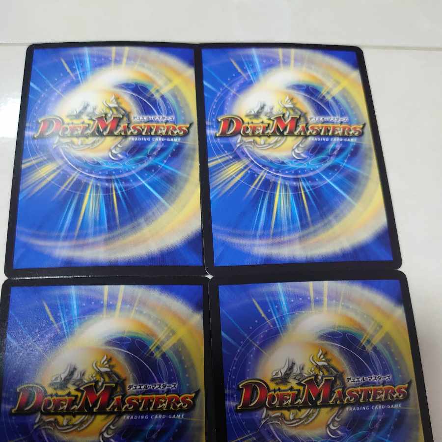 Heaven's Gate R-foil 12/54