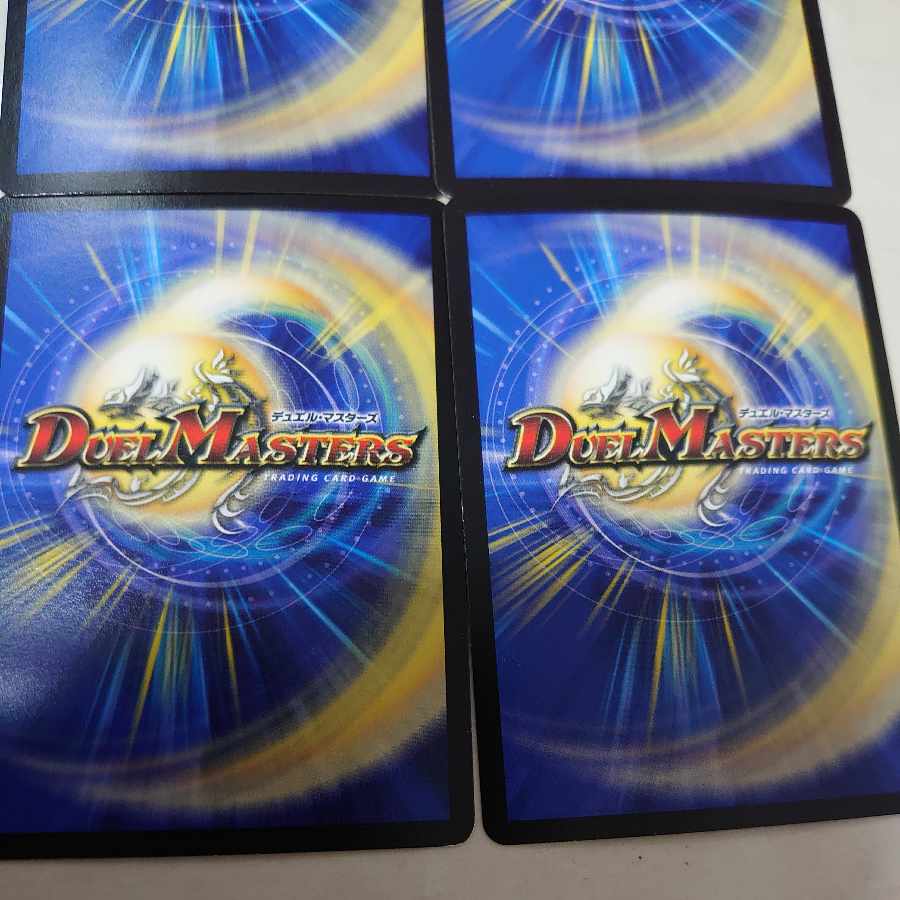 Heaven's Gate R-foil 12/54