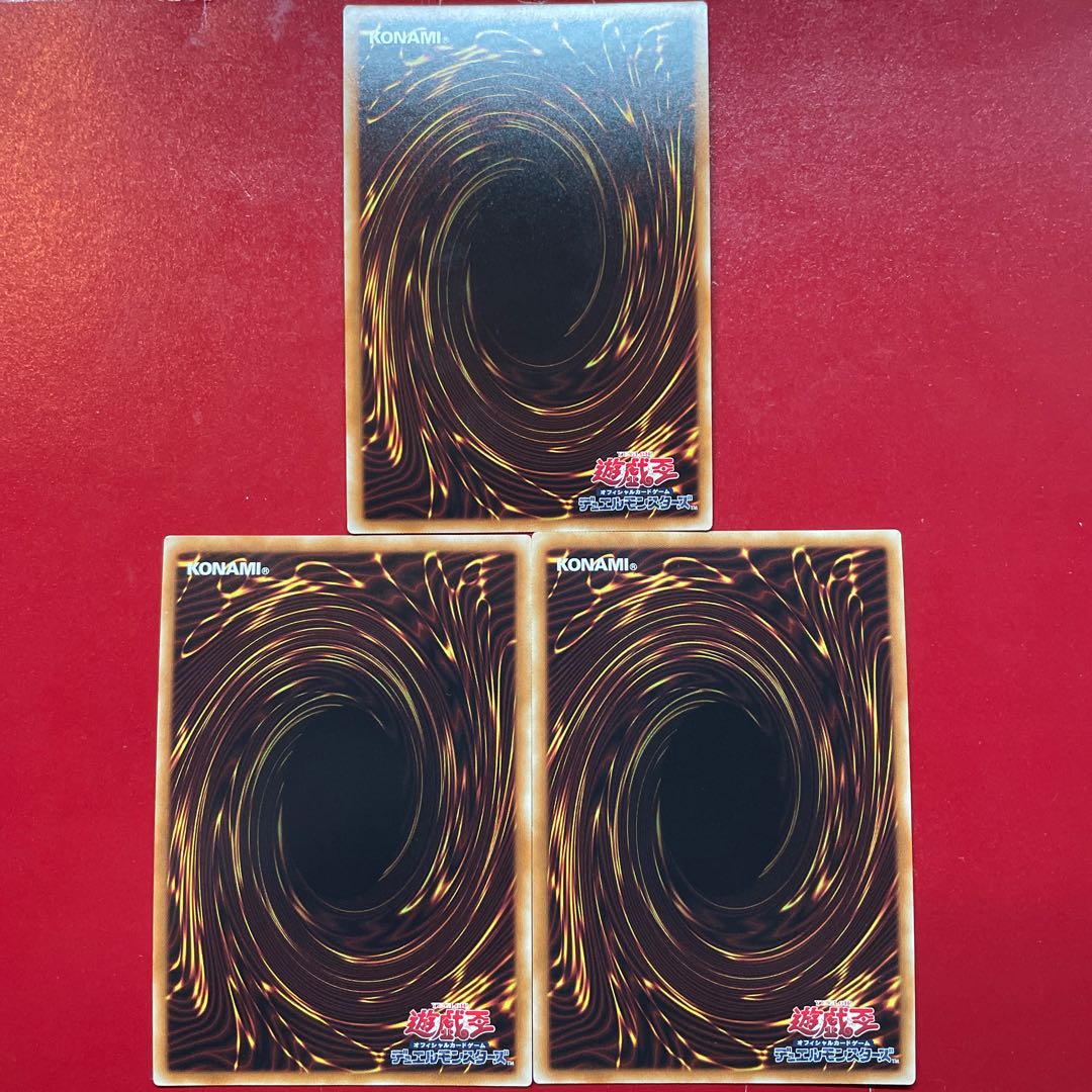 Zz 2 Acy 1 真紅眼の黒刃竜 ウルトラレア JP003