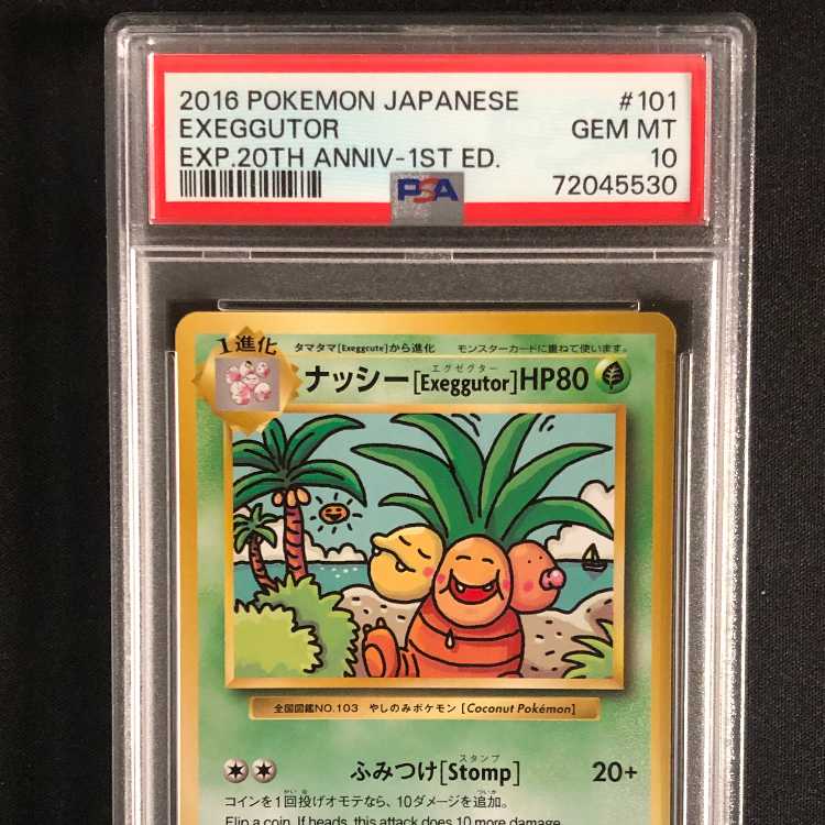 PSA10 Oyama's Exeggutor 20th Reprint