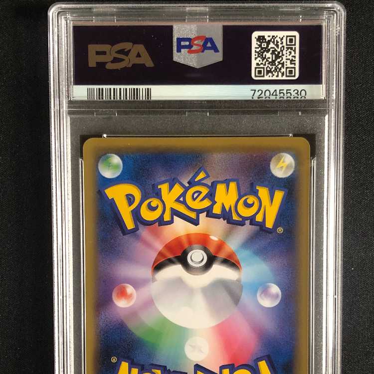 PSA10 Oyama's Exeggutor 20th Reprint