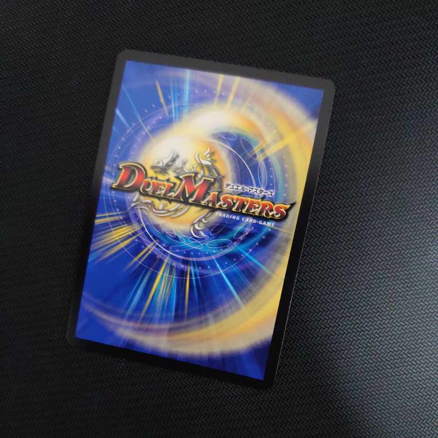 Borshak Dogiragon LEG P58/Y16