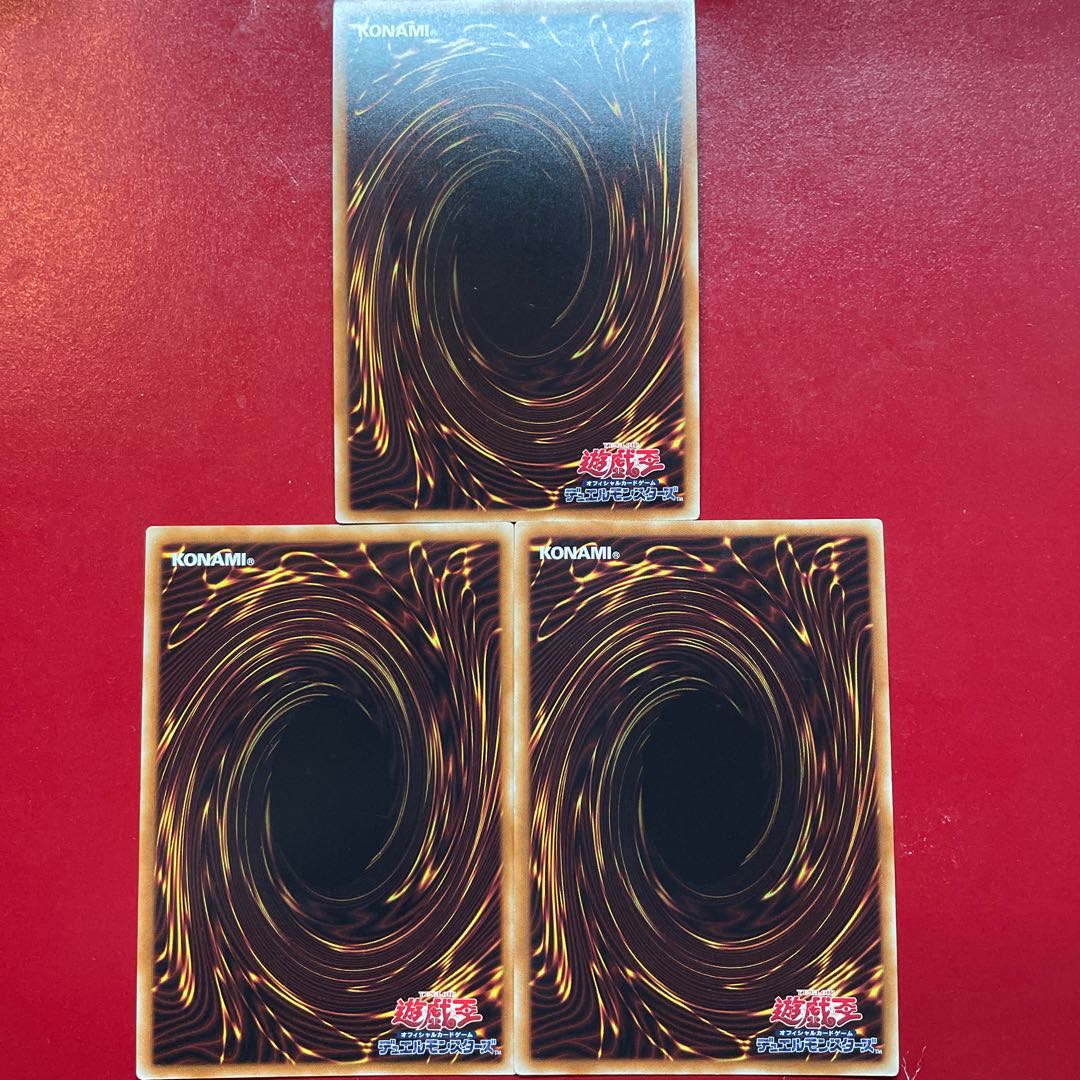 Zv 1 2 Zt  真紅眼の黒刃竜 ウルトラレア JP003