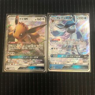イーブイ & グレイシア
