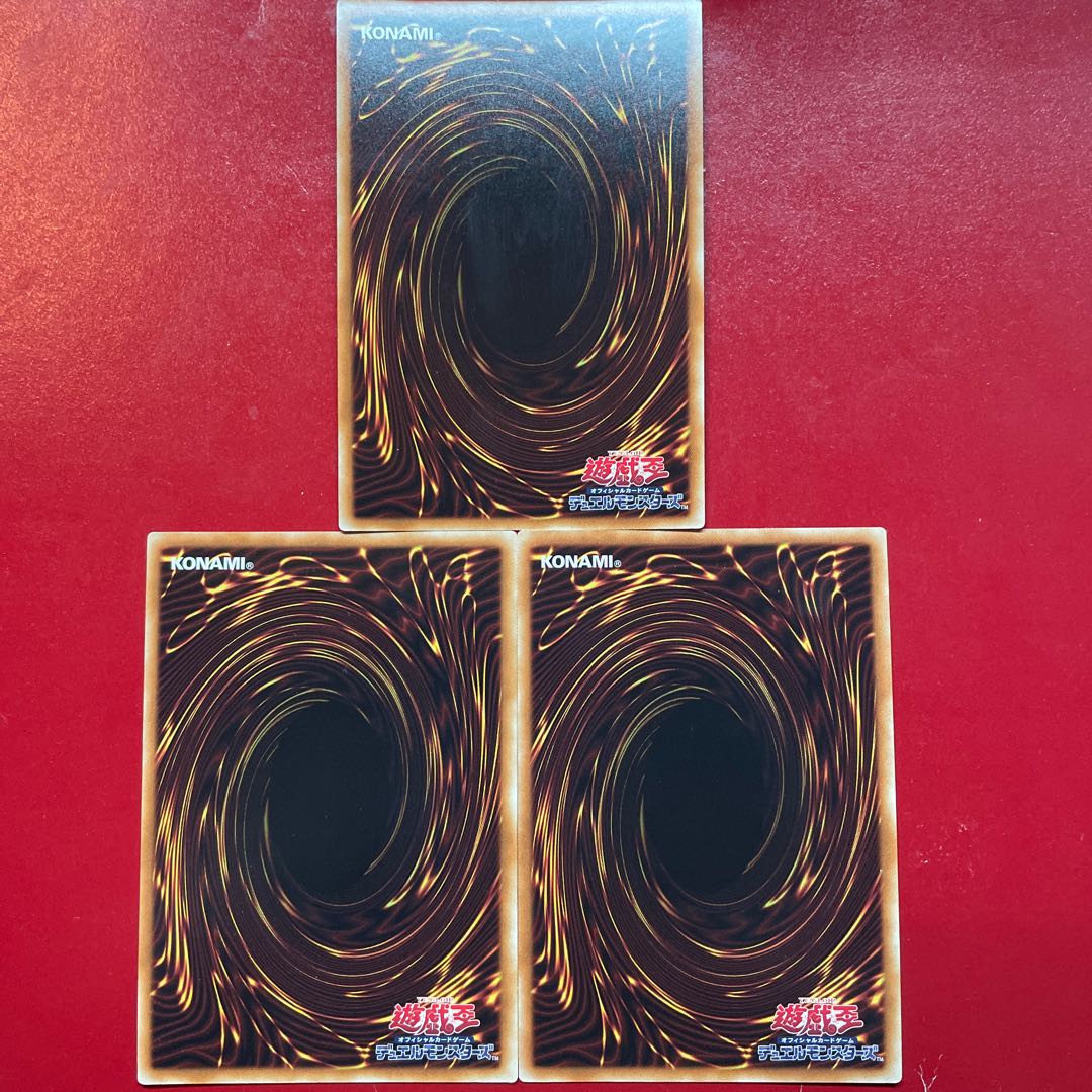 Acb 2 Abe 真紅眼の黒刃竜 ウルトラレア JP003