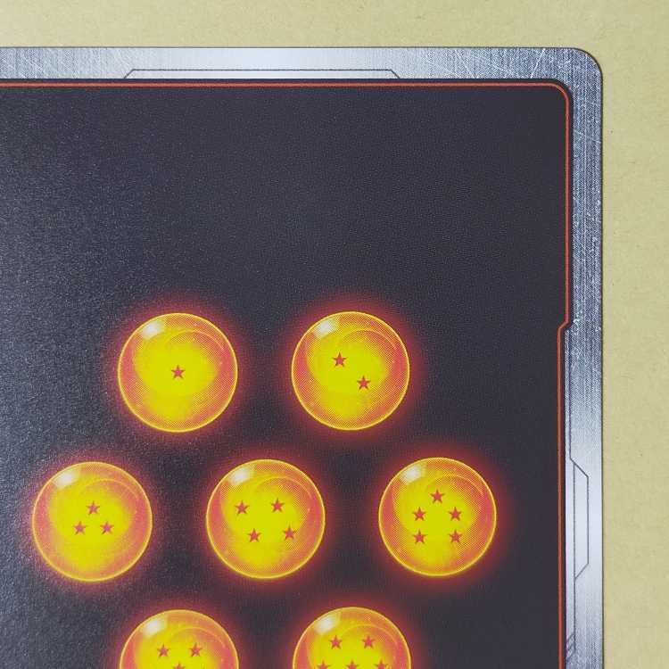 Son Gohan Childhood Ultimate Battle EX Giveaway FB01-090 PROMO FB01-090 Promo