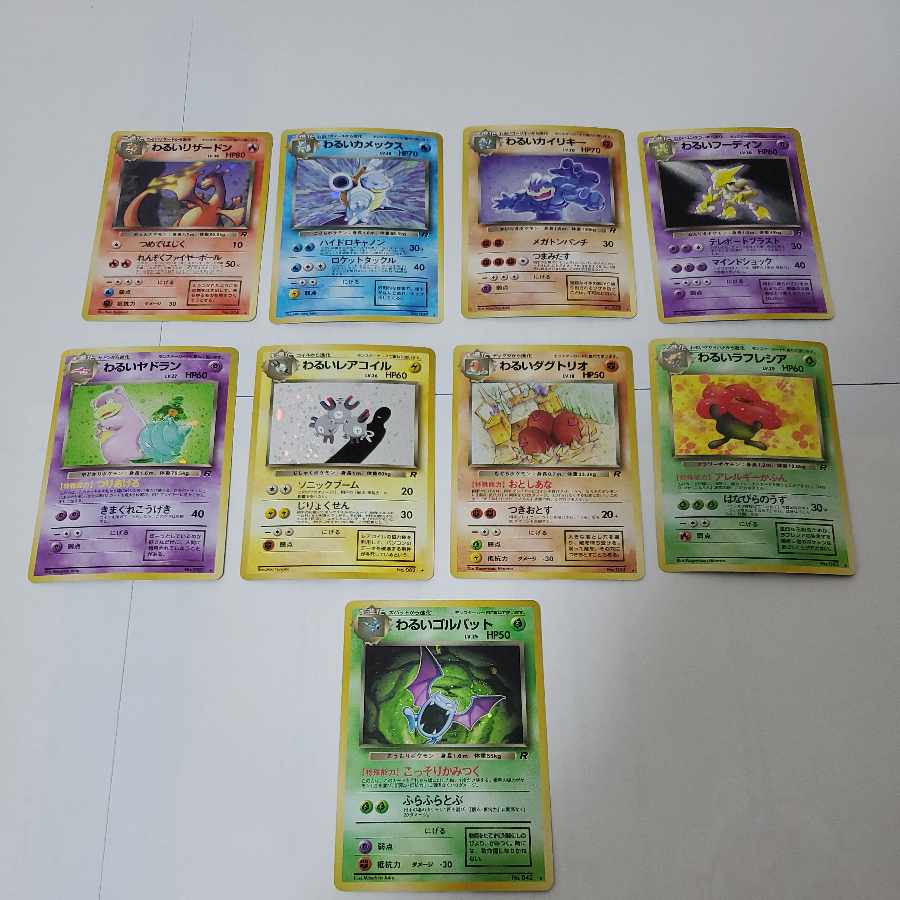 Pokemon Cards Old Back Bad Series Bad Charizard Bad Blastoise Bad Machamp Bad Alakazam Bad Vileplume