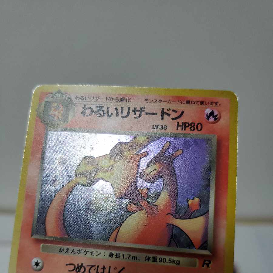 Pokemon Cards Old Back Bad Series Bad Charizard Bad Blastoise Bad Machamp Bad Alakazam Bad Vileplume