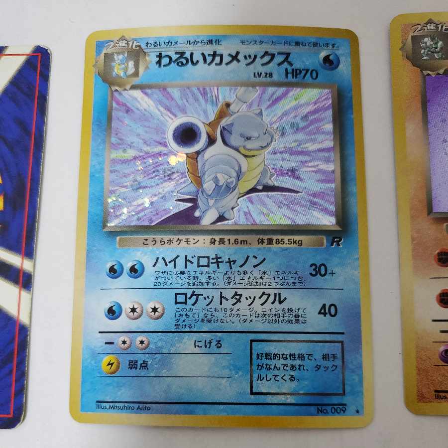 Pokemon Cards Old Back Bad Series Bad Charizard Bad Blastoise Bad Machamp Bad Alakazam Bad Vileplume