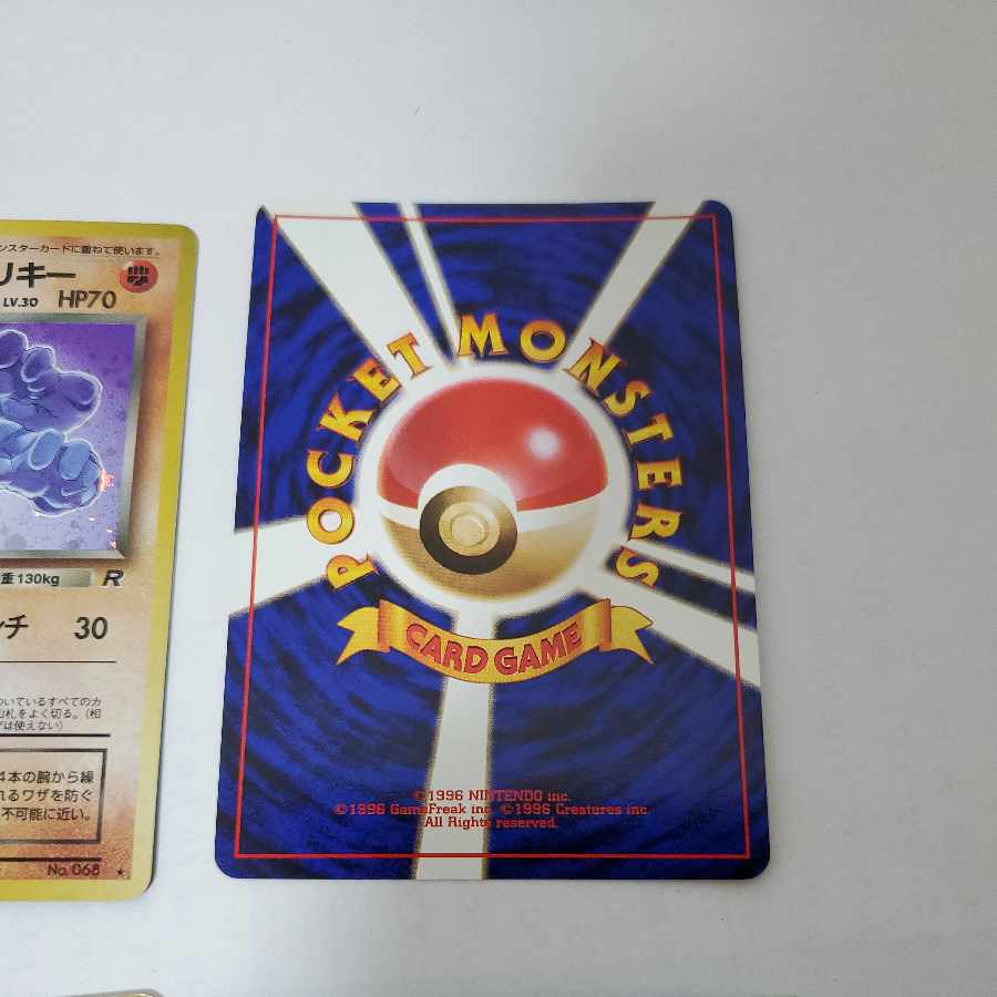 Pokemon Cards Old Back Bad Series Bad Charizard Bad Blastoise Bad Machamp Bad Alakazam Bad Vileplume