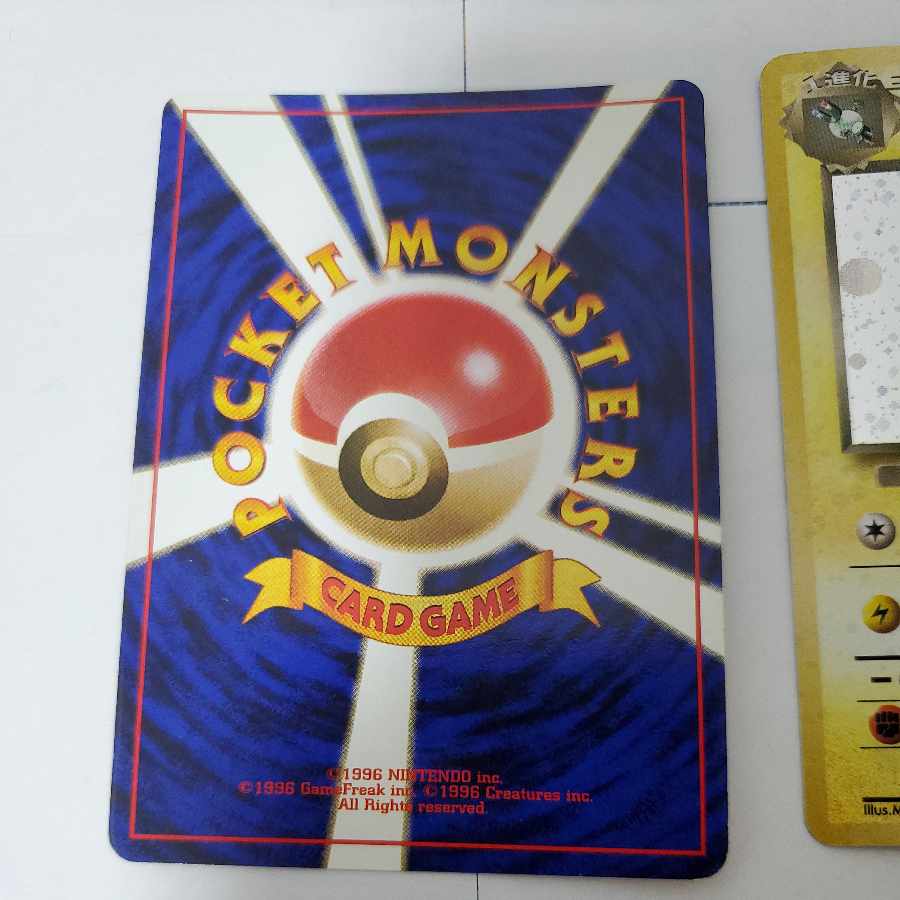 Pokemon Cards Old Back Bad Series Bad Charizard Bad Blastoise Bad Machamp Bad Alakazam Bad Vileplume