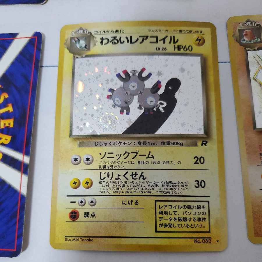 Pokemon Cards Old Back Bad Series Bad Charizard Bad Blastoise Bad Machamp Bad Alakazam Bad Vileplume