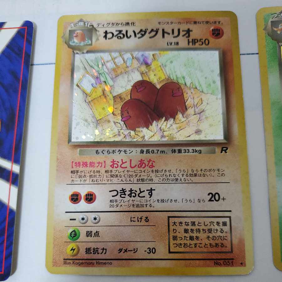 Pokemon Cards Old Back Bad Series Bad Charizard Bad Blastoise Bad Machamp Bad Alakazam Bad Vileplume