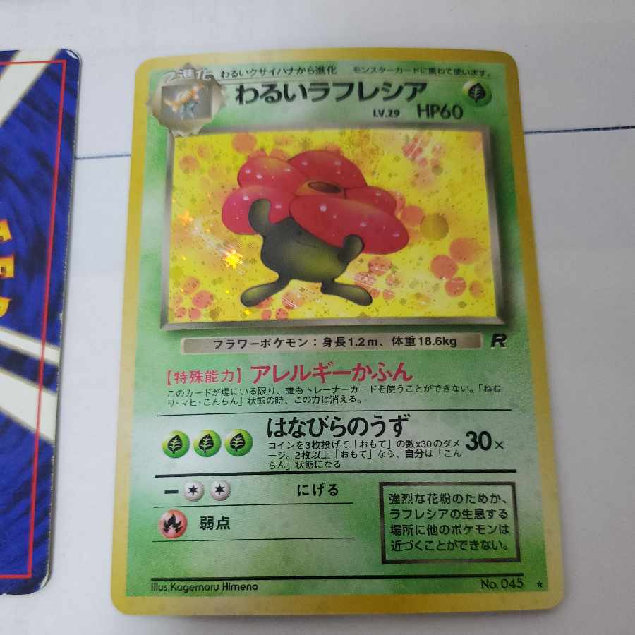 Pokemon Cards Old Back Bad Series Bad Charizard Bad Blastoise Bad Machamp Bad Alakazam Bad Vileplume
