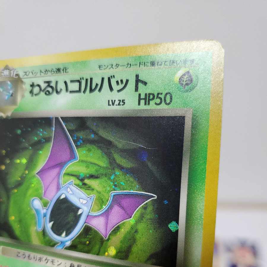 Pokemon Cards Old Back Bad Series Bad Charizard Bad Blastoise Bad Machamp Bad Alakazam Bad Vileplume