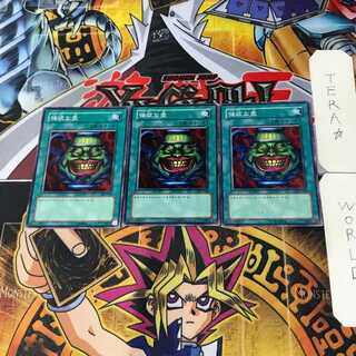 強欲な壺 SY2 2 ノーマル 3枚セット てら