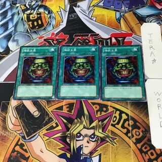 強欲な壺 SY2 4 ノーマル 3枚セット てら