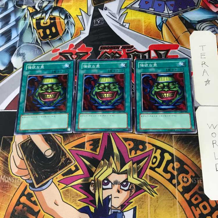 Pot of Greed SY2 5 Normal, set of 3 Tera.