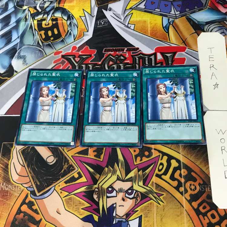 Forbidden Dress SD29 10 Normal Set of 3 Tera