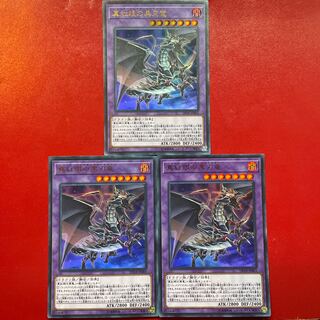 Acy 真紅眼の黒刃竜 ウルトラレア JP003