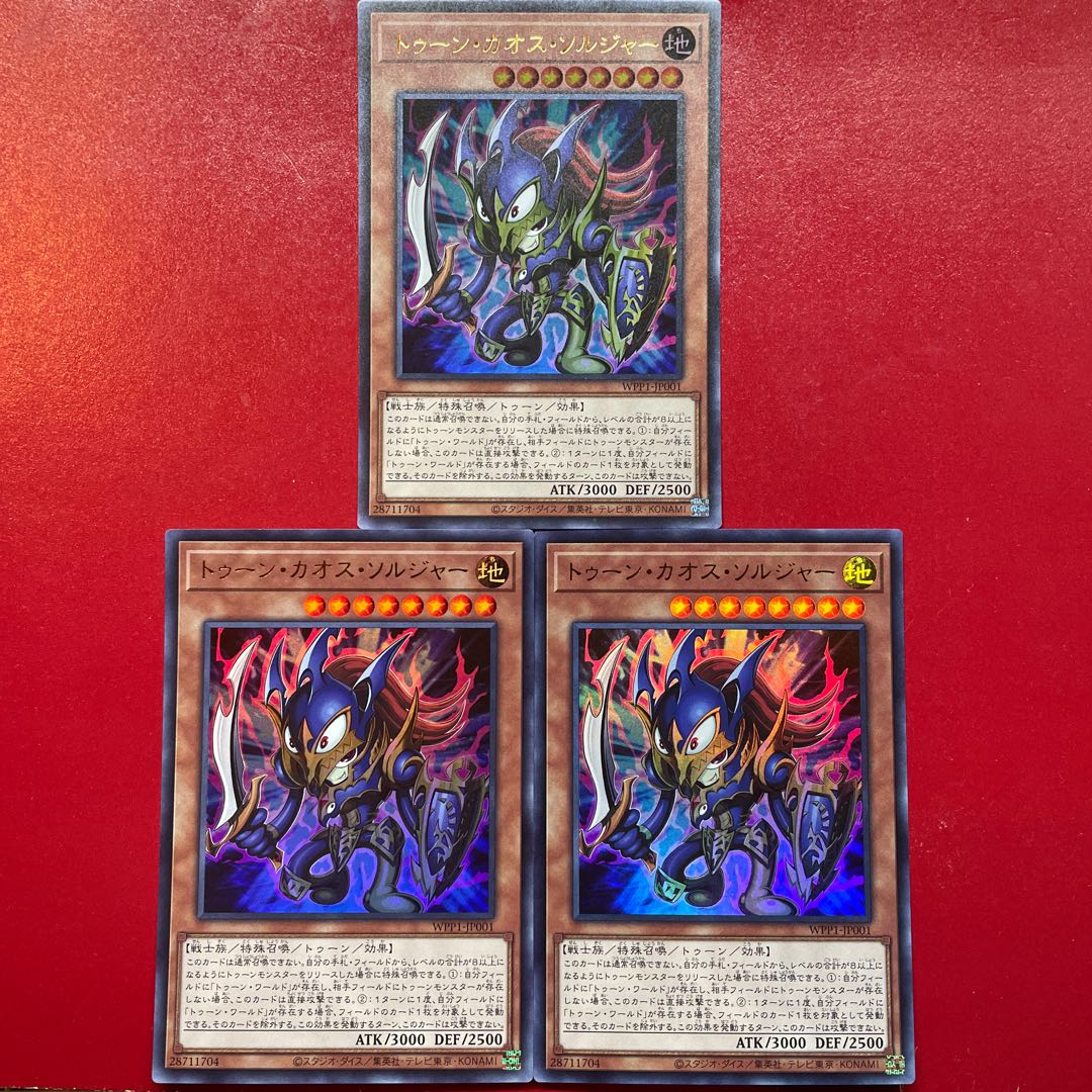 Acy 2 Abe  トゥーン・カオス・ソルジャー ウルトラレア JP001