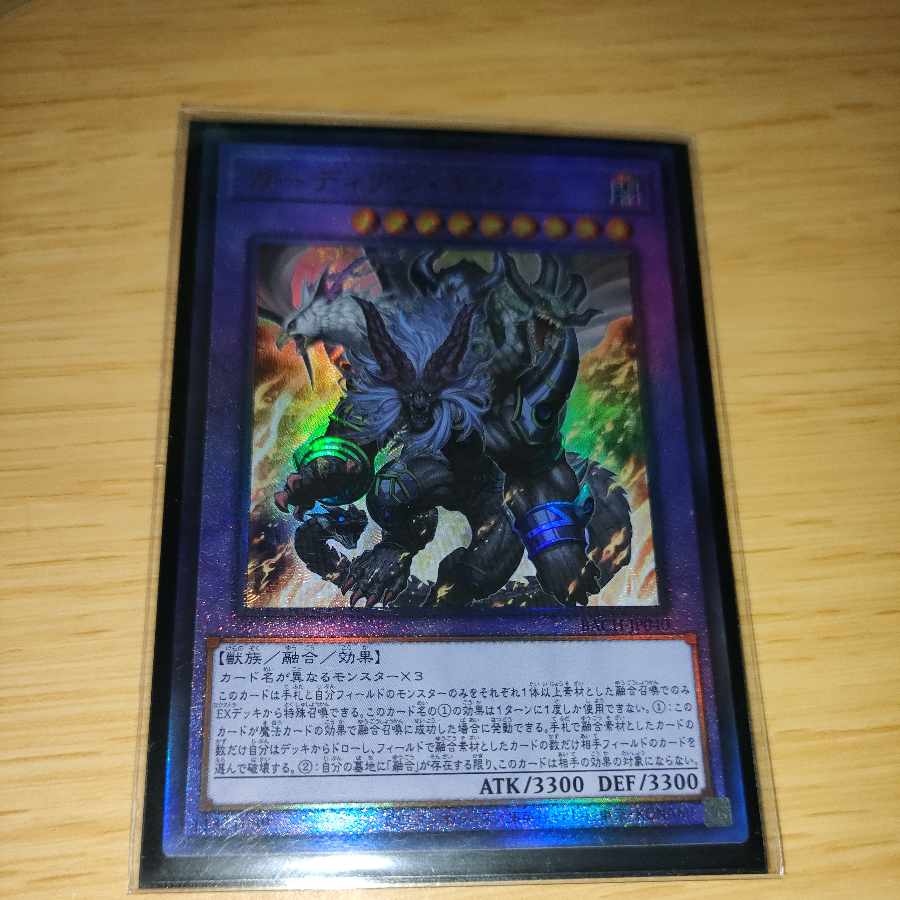 Growlithe Anne Chimera Ultimate Rare JP040