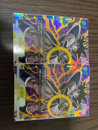 Turles (parallel) SR★ FS03-004