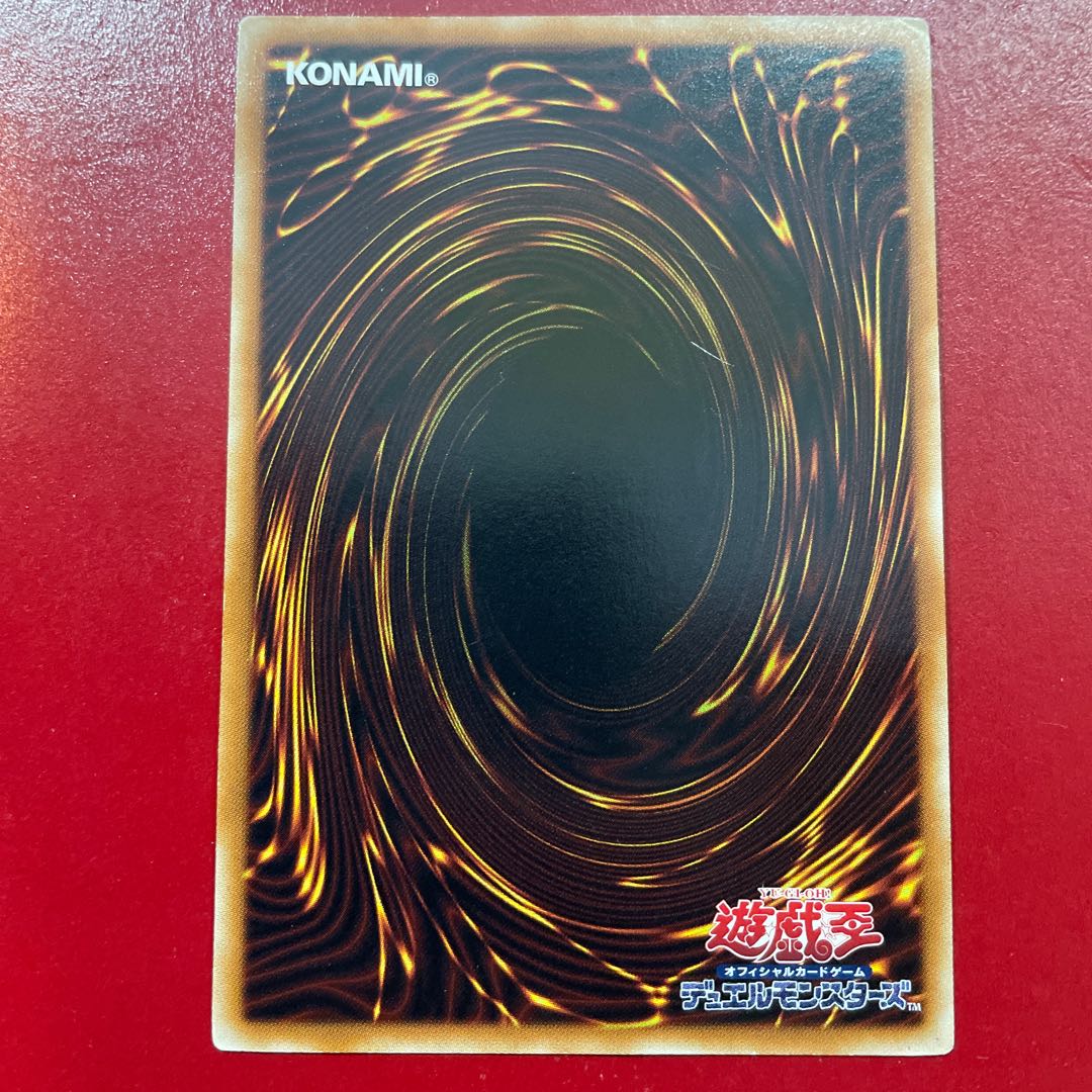 Yu-Gi-Oh Stardust Dragon [TDGS] Relief Ultimate