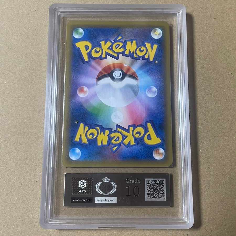 ars10 Latias & LatiosGX SR 105/095 sa