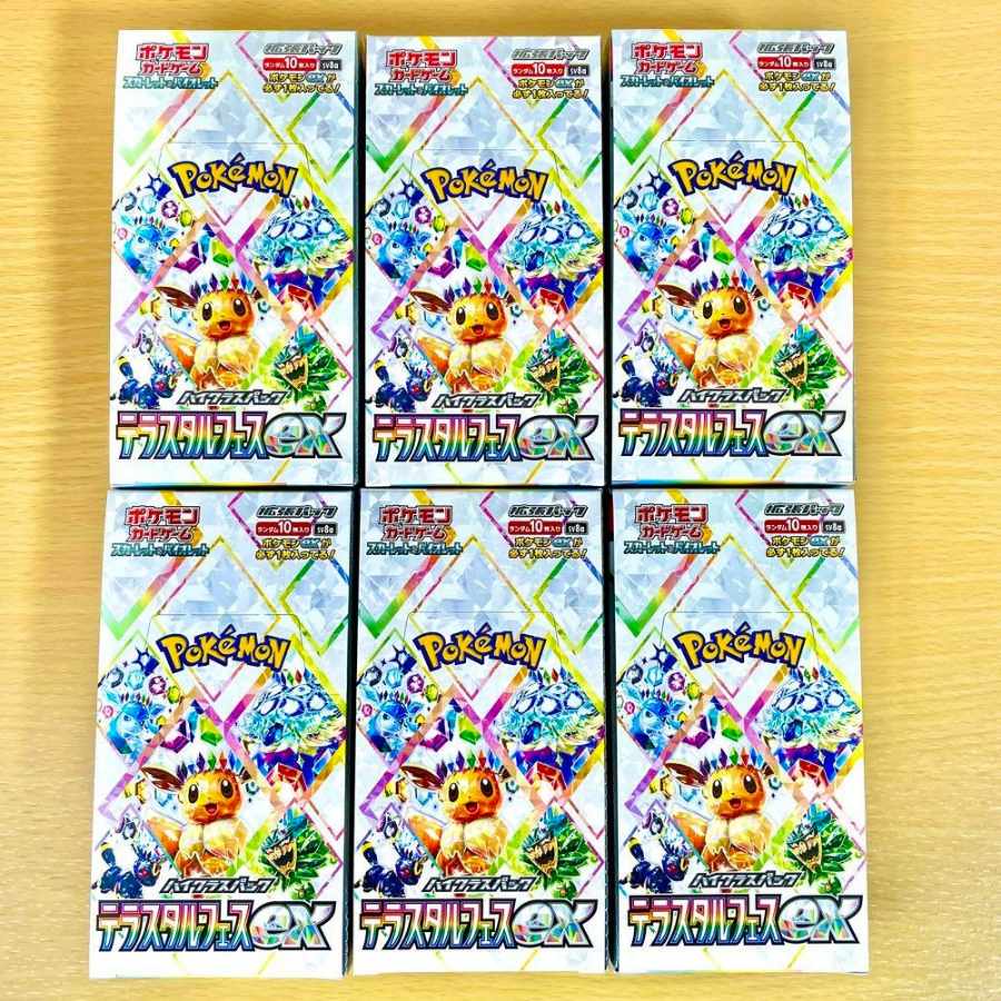 High Class Pack TerraStar Fest ex, unopened, 6 boxes. 6BOX