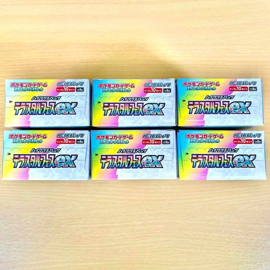 High Class Pack TerraStar Fest ex, unopened, 6 boxes. 6BOX