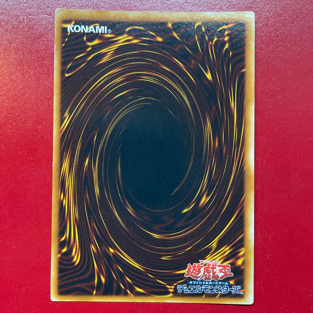 Acy D-HERO ドグマガイ アルティメットレア JP014