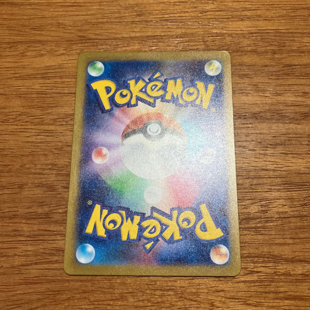 Questetra ex SSR 323/190