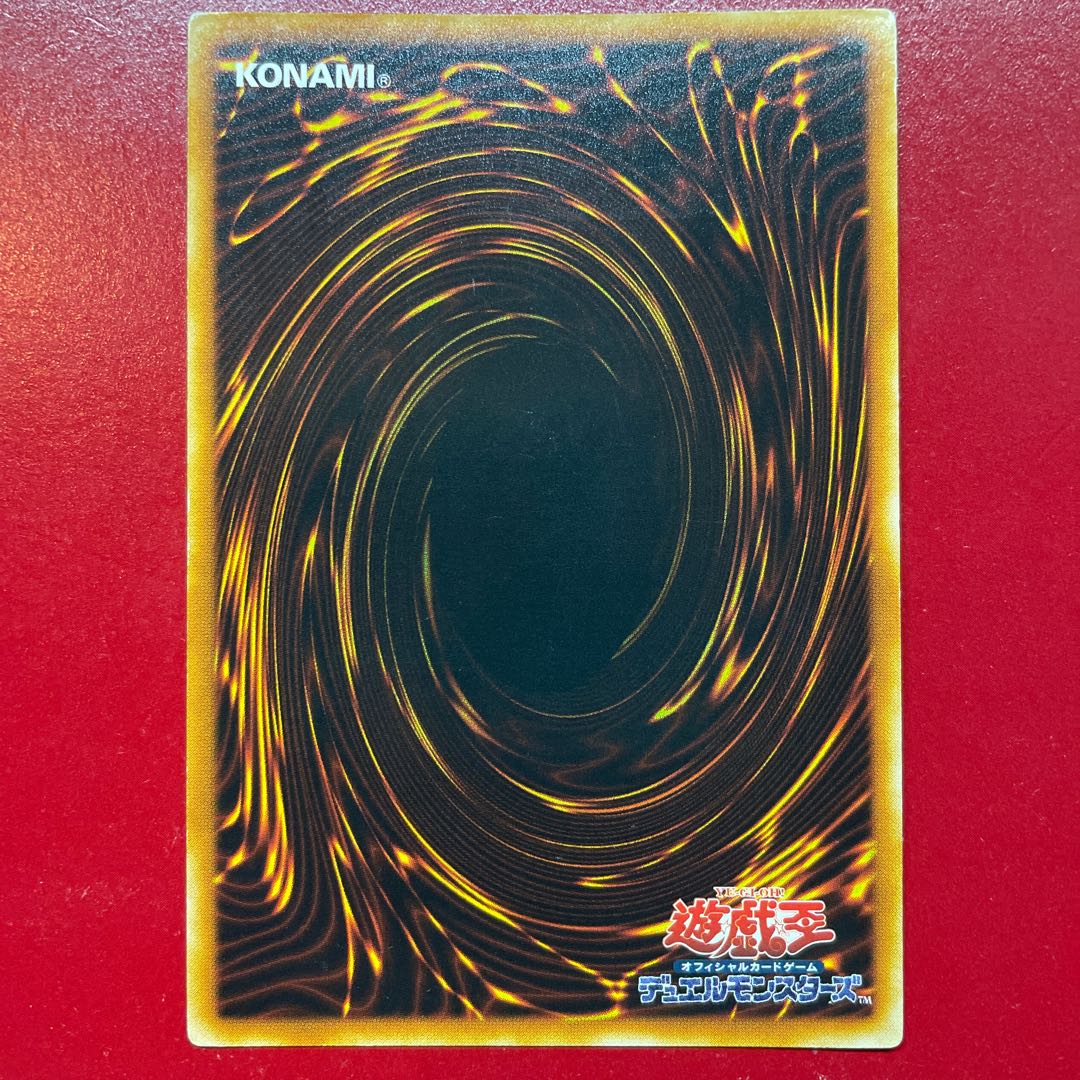 Yu-Gi-Oh Neo-Spacian Flare Scarab [POTD] Relief Ultimate