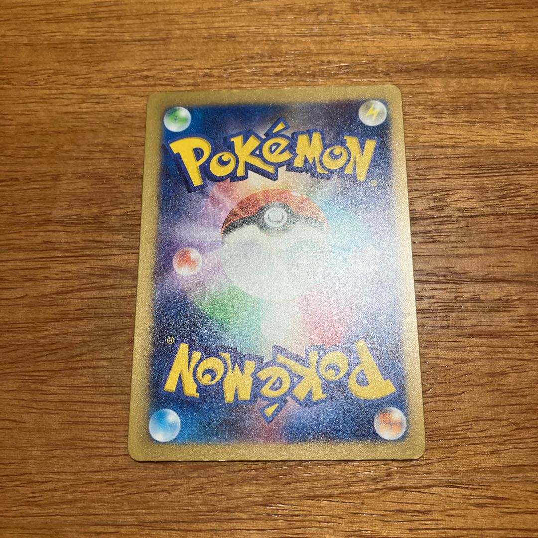 Wenival ex SSR 325/190