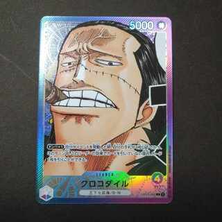 【残り3点】クロコダイル L OP01-062 One Piece Card Game TCG Crocodile [OP_OP01-062L] Japanese | eBay